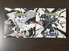 ☆ブラックボルト　ホワイトフレア　シュリンク無し　未開封BOX セット☆