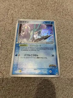 2026年最新】ポケモンカード スイクン ポケパークの人気アイテム