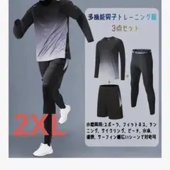 即日発送❣️早い者勝ち❣️ランニングウェア 3点セット 2XL
