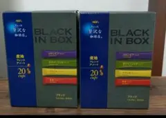 AGF　 ちょっと贅沢な珈琲店ブラックインボックス産地ブレンドアソート　2箱のサムネイル