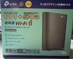 TP-Link Archer AX23V Wi-Fi 6 ルーター