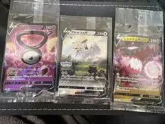 ポケモンカード アルセウスV レジドラゴV アンノーンV プロモ3点 未開封