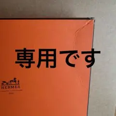 レア・90s】HERMES ヴィンテージ ヌメア ショルダーバッグ ネイビー 