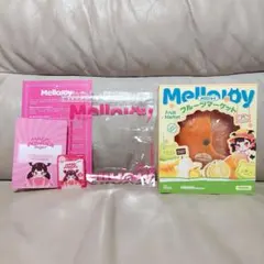 新品未開封】Mellojoy メロジョイ スイートオレンジ ねっとり