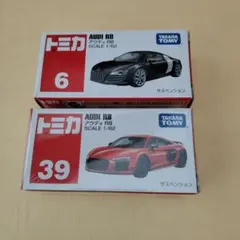 2026年最新】トミカ 39の人気アイテム - メルカリ