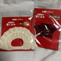 ぬい服 サンキューマート 中華飯店のサムネイル
