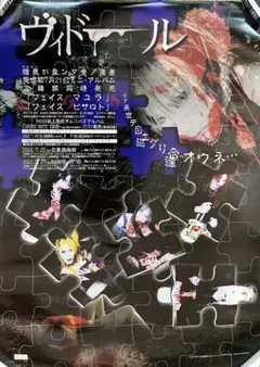 Item thumbnail for item ee492f7f-1bb5-445b-ae80-9a10e9606cc0