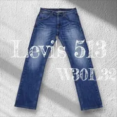 Levis 513 W30L32 ダークブルーデニムジーンズ