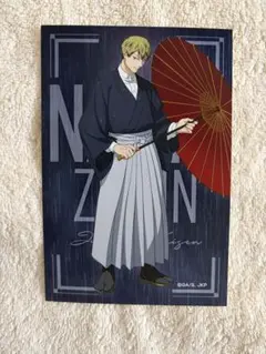 呪術廻戦　ドンキ　禪院直哉