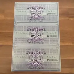 株主優待券 10% OFF ゼビオホールディングス3枚　2026/6/30まで