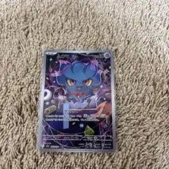 ムウマ AR MEGA ハイクラスパック MEGAドリームex キラ 202/… | Mercari