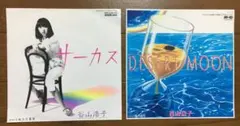 谷山浩子／「サーカス」「DESERT MOON 」シングルレコード2枚セット