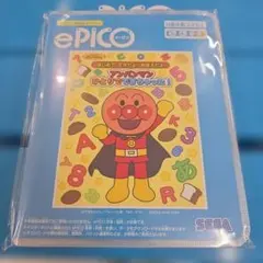 【新品未使用】セガトイズ ePICO イーピコ アンパンマン 知育ゲーム