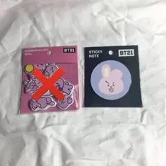 BT21 COOKY メモ 付箋