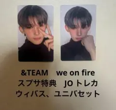 Koharumama様 リクエスト 2点 まとめ商品