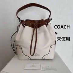 コーチ　COACH ドローストリング巾着型ショルダーバッグ