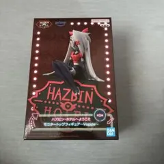 ハズビンホテル アニメ