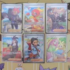 ヨ*ト様 ポケカ　キハダsr 他サポートまとめ