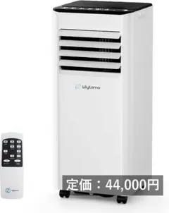 2026年最新】Wiytamo スポットクーラーの人気アイテム - メルカリ