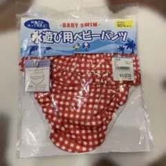 ぴよ様 リクエスト 2点 まとめ商品