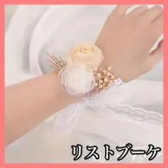 リストブーケ 結婚式 ウエディンググローブ 花 ホワイト