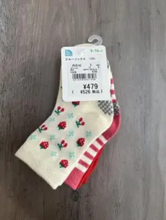9〜14cmキッズ靴下 いちご柄 ストライプ 3足セット　西松屋