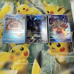 ポケモンカード ビーダル Nのゼクロム ブーバーン AR 3枚セット
