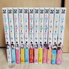 グッチ様 リクエスト 2点 まとめ商品