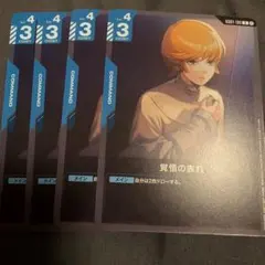 覚悟の表れ GD01-100 U ガンダムカードゲーム 4枚 SC01収録版 - メルカリ