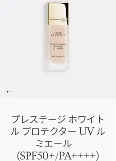 ディオールプレステージホワイトルプロテクターUVルミエールBB 01