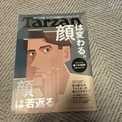 Item thumbnail for item 7c339862-3fc3-4bfb-8e1d-60e54075f52d