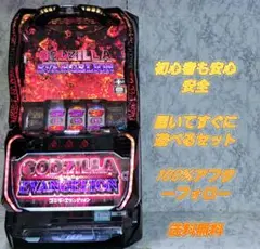 ゴジラ対エヴァンゲリオン パチスロ実機 Amazon.co.jp: Pゴジラ対エヴァンゲリオン ～G細胞覚醒～ 中古