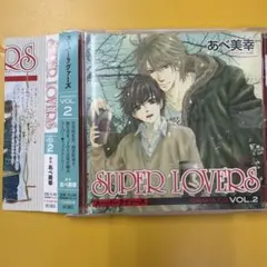 2026年最新】superlovers cdの人気アイテム - メルカリ