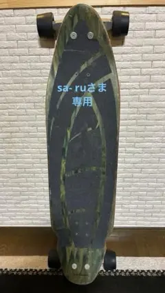 2026年最新】carve STIKの人気アイテム - メルカリ