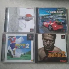 エースコンバット2