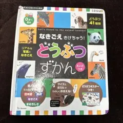 Item thumbnail for item c63a6eeb-2858-4a5b-8584-741900eb6661