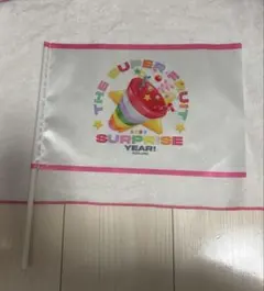 2025年最新】スパフルグッズの人気アイテム - メルカリ