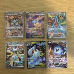 ポケモンカード　SAR6枚まとめ売り　メガラティアスex、ドラパルトexなど ポケモンカード SAR6枚まとめ売り メガラティアスex、ドラパルトexなど