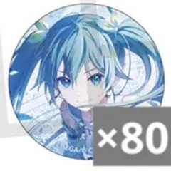 プロセカ 50A 初音ミク 80枚セット