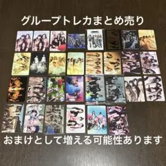 LE SSERAFIM グループ トレカ ステッカー まとめ売り 30枚+α