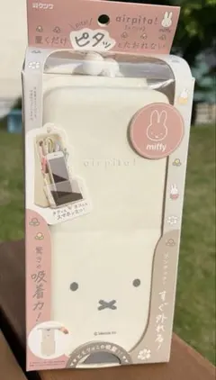 ミッフィー　筆箱　ペンケース　新品　自立　エアピタ　クツワのサムネイル
