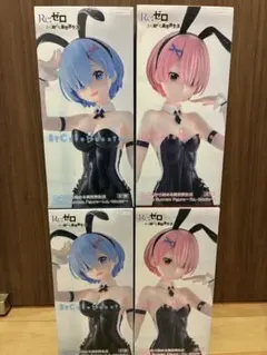 リゼロ　レム　ラム　バニー　プライズ　フィギュアセット