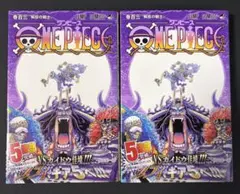 初版・新品未読】ワンピース 104巻 シュリンク付き 1刷 - メルカリ