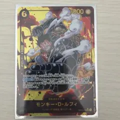 モンキー・D・ルフィ SEC パラレル OP10-118