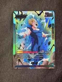 ドラゴンボール フュージョンワールドベジータ ST01-053 リーダー