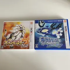 アルファサファイア&サン