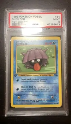 2025年最新】旧裏 初版 psa9の人気アイテム - メルカリ