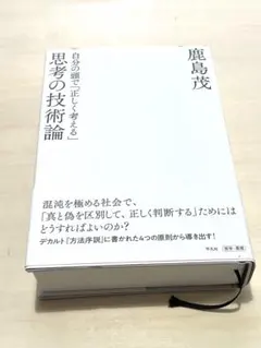 宇多田ヒカルの言葉 初版 - メルカリ