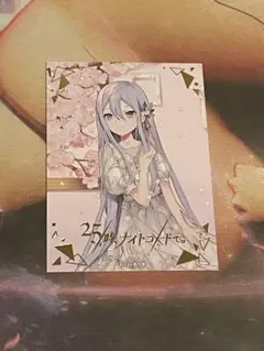 【箔押し】プロセカ CD特典 カード ニーゴ 奏　余花にみとれて