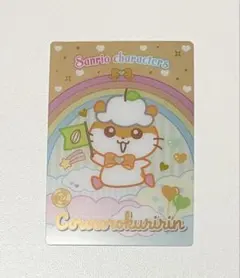 Item thumbnail for item 54d46d33-ef6c-45d4-a392-4b86888aed28